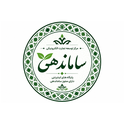 ساماندهی